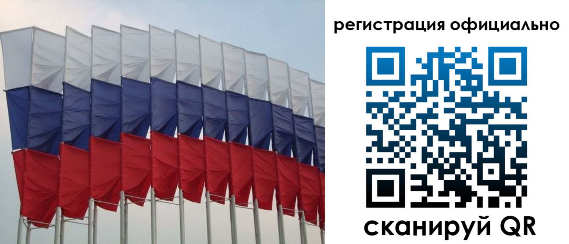 временная регистрация надежно в Архангельской области