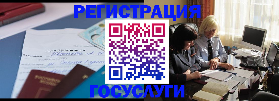 пропишу в квартире в Архангельской области